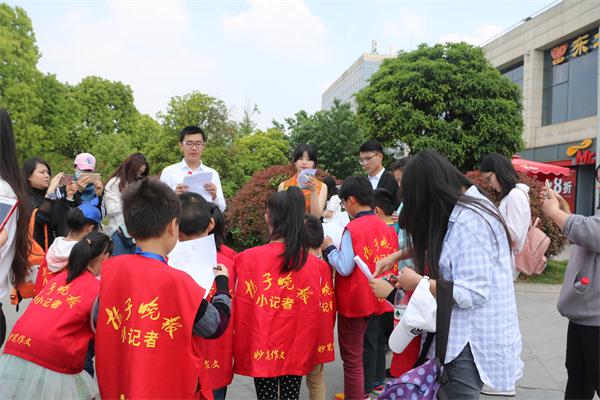 “扬子小记者”与我院学生走上街头宣传“世界图书与版权日”